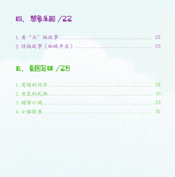 2.22_html_m6929bbff.png