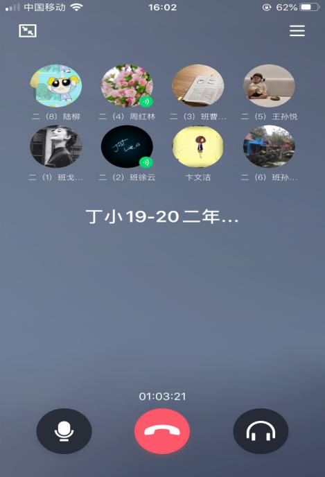 停课不停研 线上共成长——二下语文第二次线上集体备课_html_m742ee601.jpg