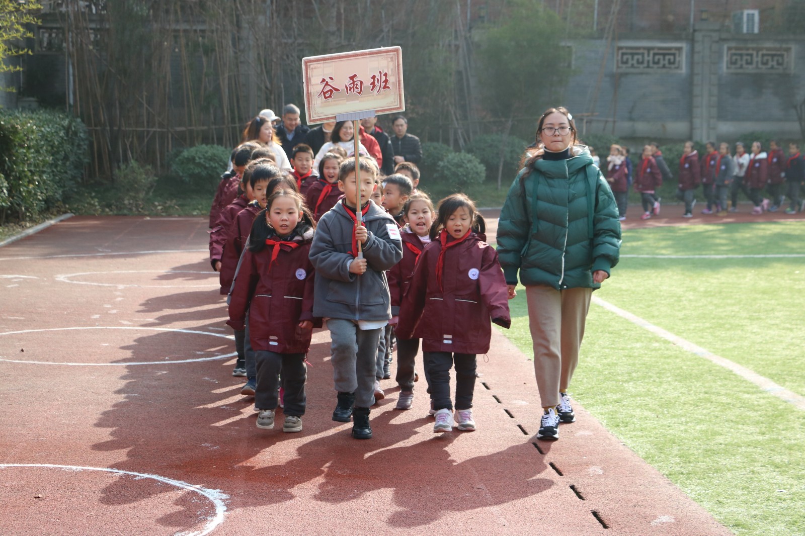 又是一年趣冬日，温情共话家校情—— 记紫金小学第四届冬季亲子运动会