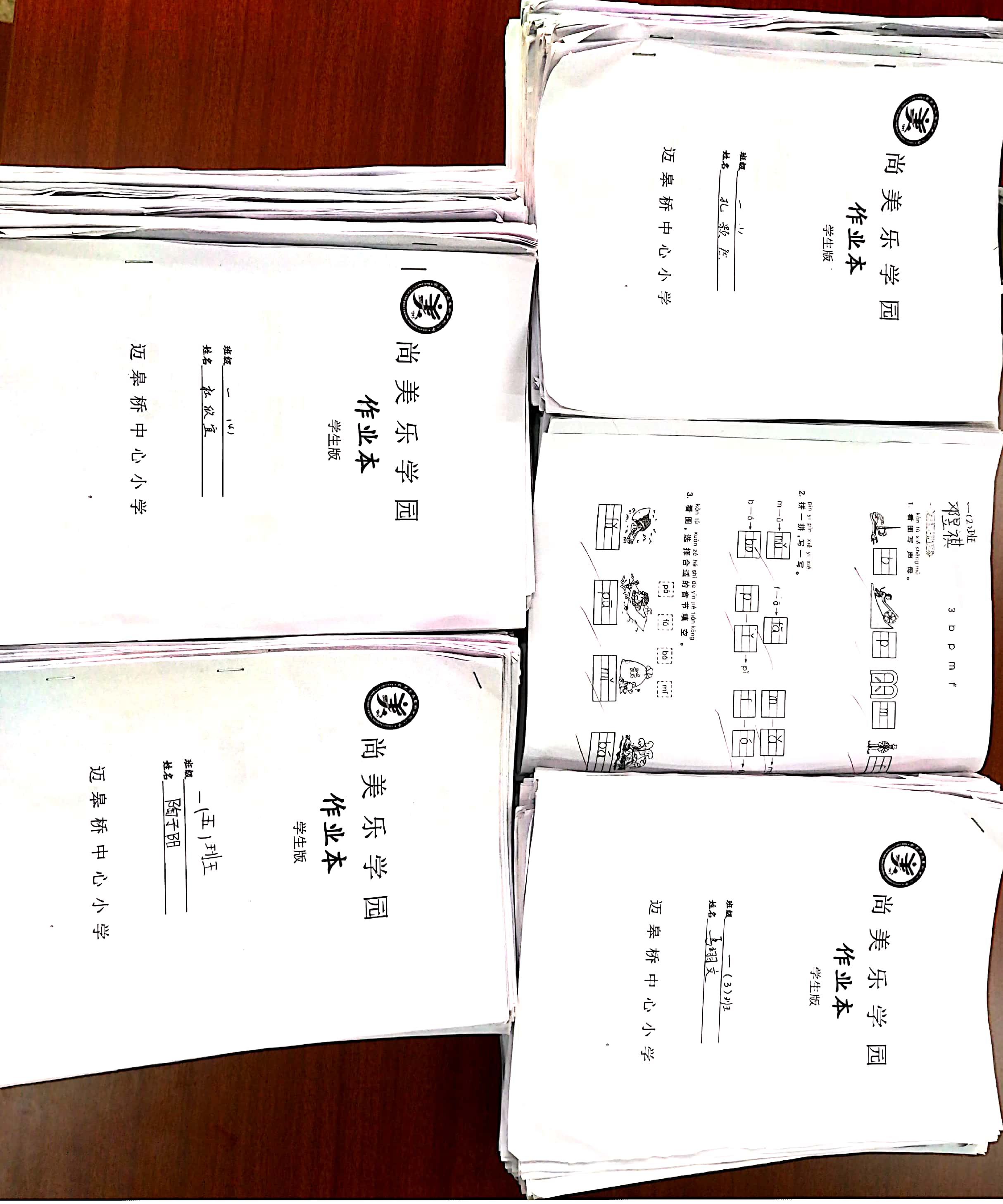 (初定)9.29 减负增效,作业也可以这样设计!_html_mb72531a.jpg