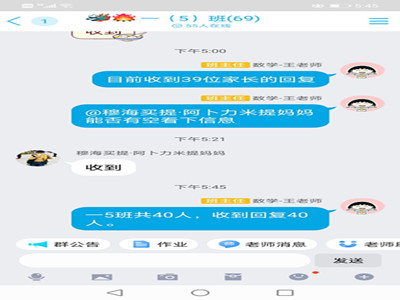 学科教师在行动1.jpg 学科教师在行动1.jpg