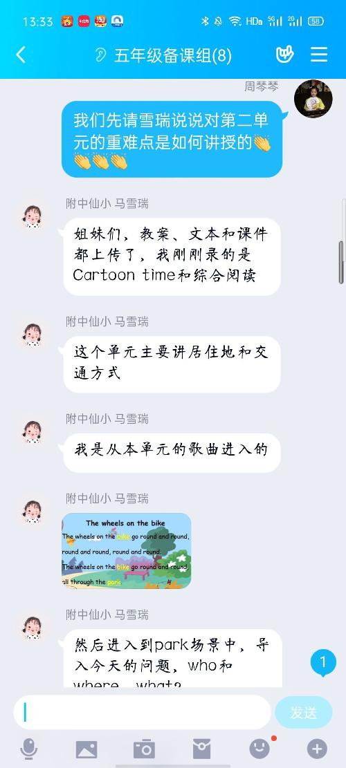 家校同心师生同行0303_html_m276935d.jpg