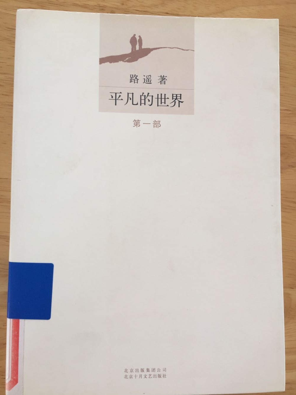 QQ图片20191105151108.jpg