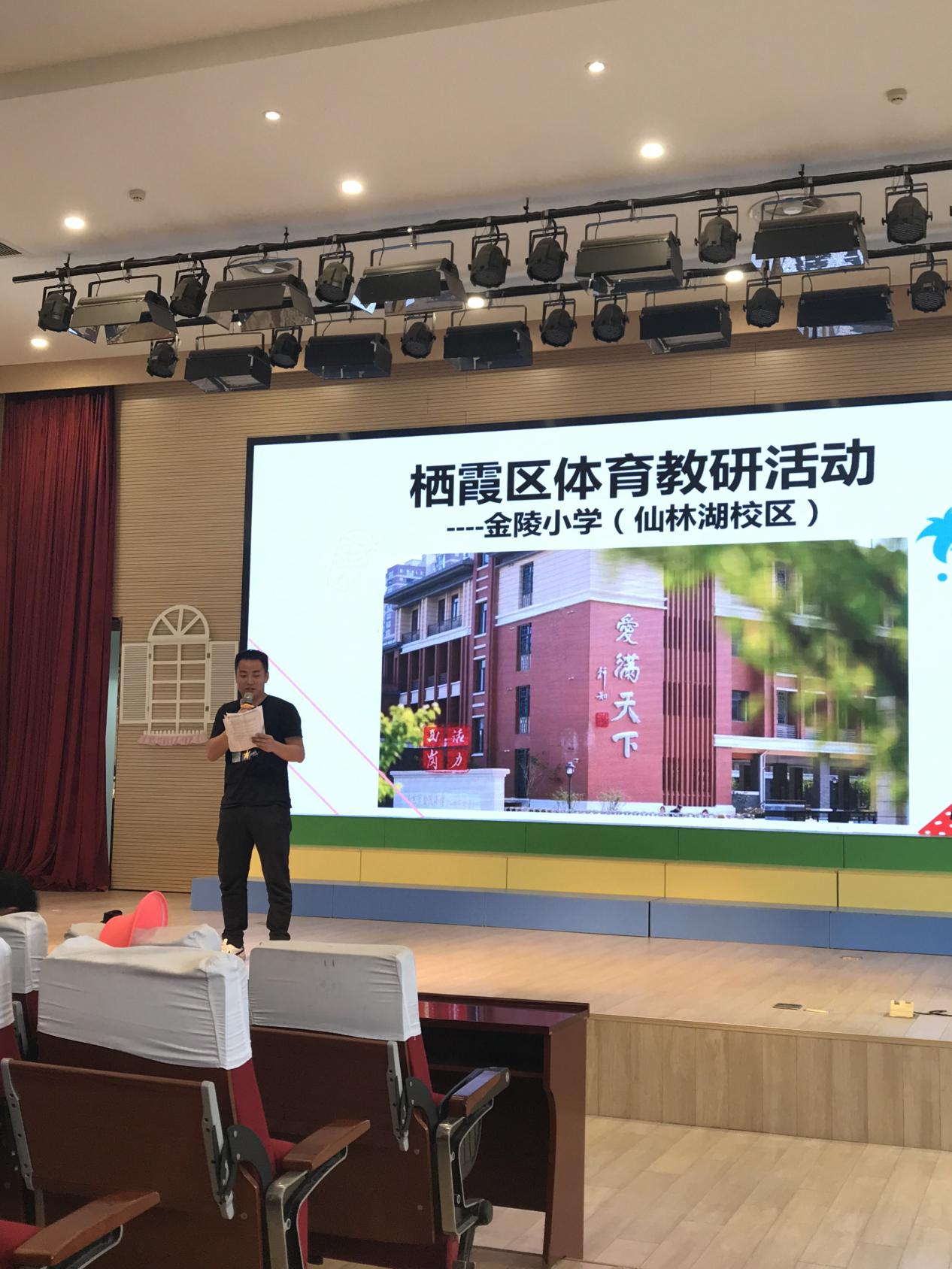 展体育课堂风采，共教研促成长_html_5bcaac03.jpg