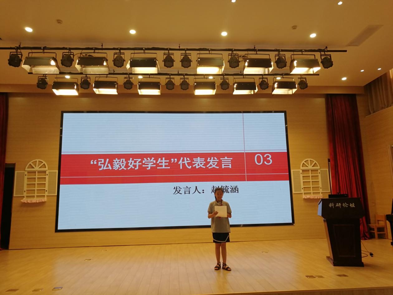 ”弘毅好学生”新闻稿_html_6b15113f.jpg