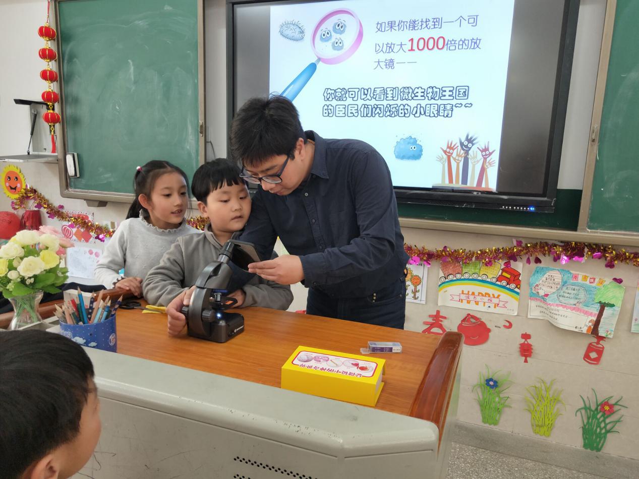 家校共育之“奇妙的微生物王国”（57）_html_142491c3.jpg