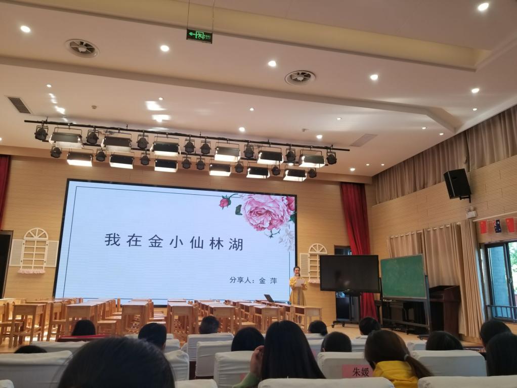 弘毅大讲堂（教师专场）之“我和小豆豆的故事”（21期）_html_625a90b0.jpg