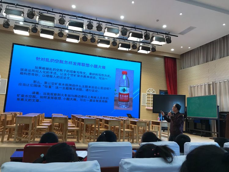 “校长课堂”第3讲——不负韶华，勇往前进_html_m7b3bb74c.jpg