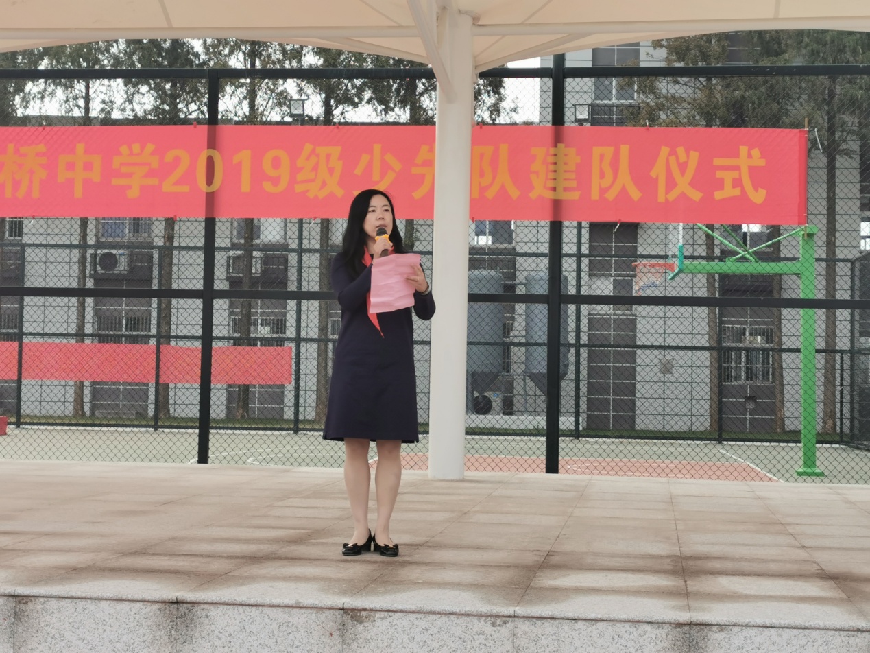 建队仪式新闻稿_html_1d68309e.jpg