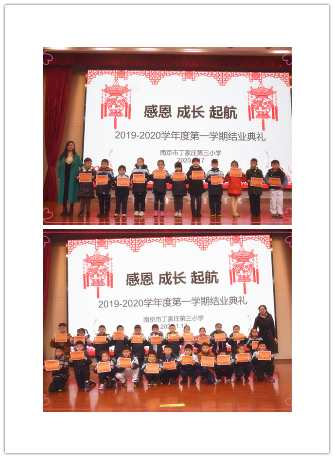 【正学丁三】“感恩 成长 起航”_html_40f03638.jpg