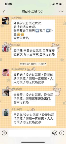 面对疫情 众志成城_html_m50a590cf.jpg