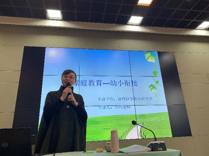 【乐活龙幼】以爱相约，用心交流--记龙潭幼儿园龙岸二园大班家长会活动