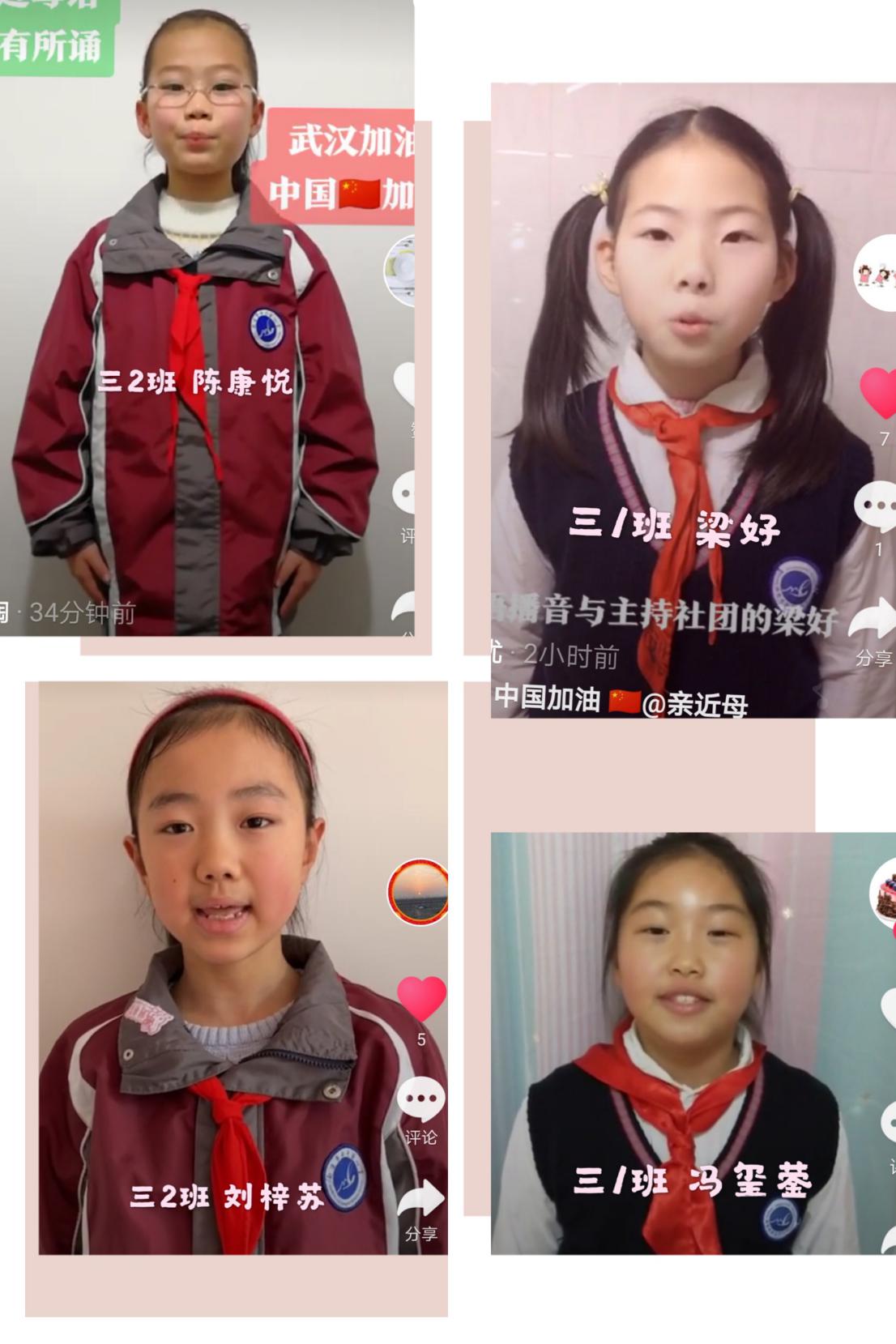 万众一心抗疫情，线上朗诵声驰援_html_m11f7c74.jpg