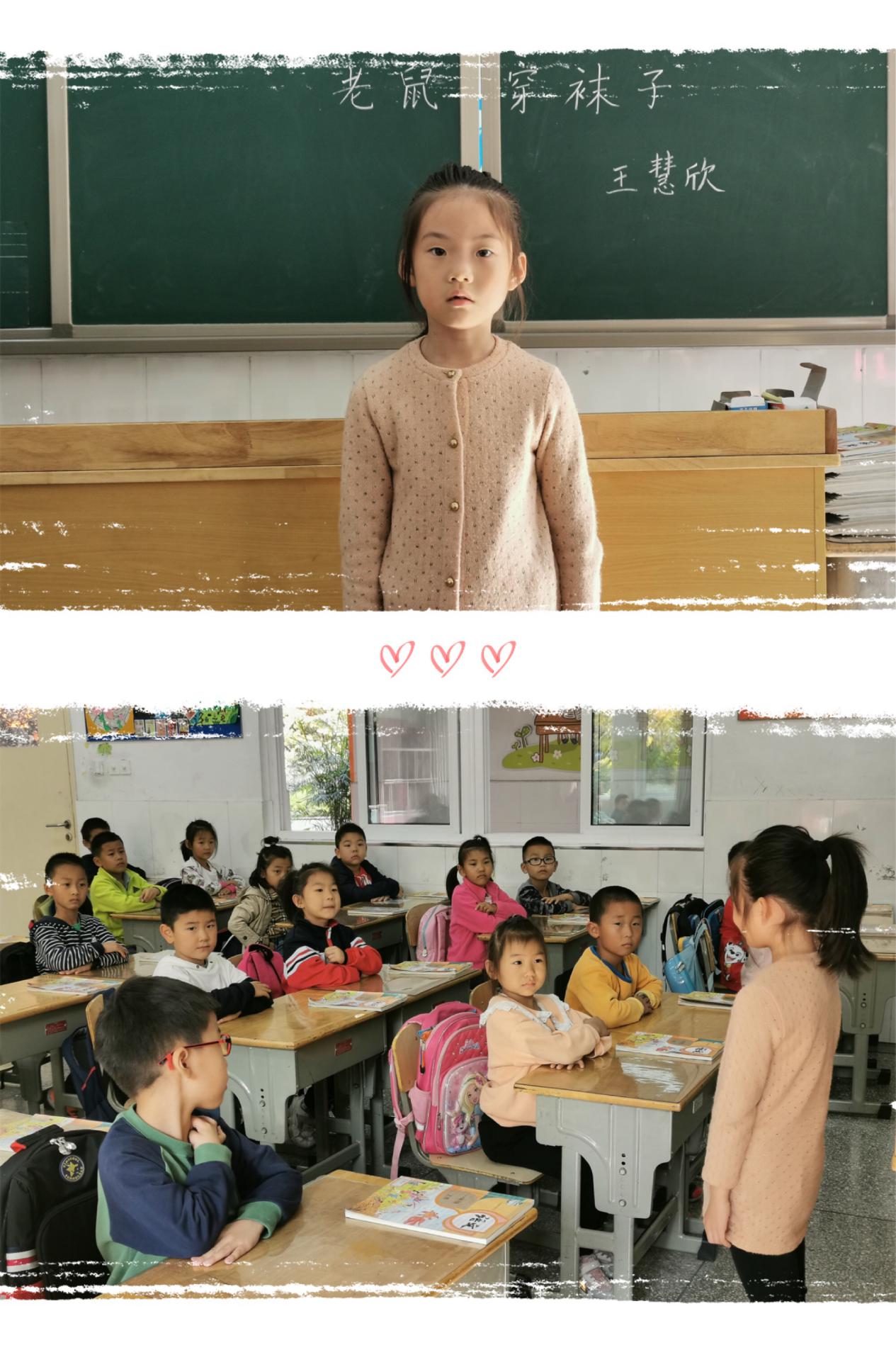 我给大家讲故事_html_2f9f2f84.jpg