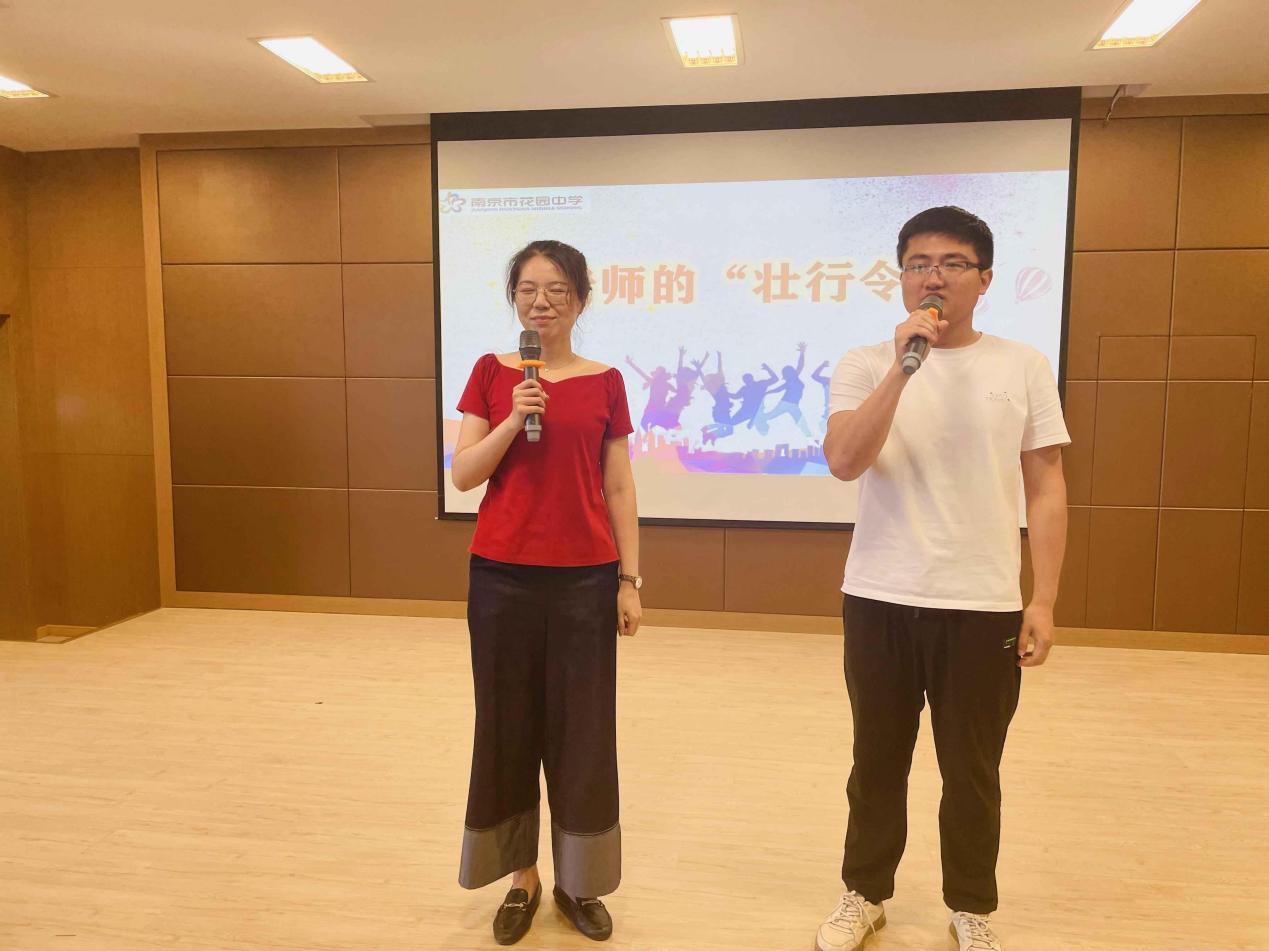 壮行大会新闻稿_html_61e7688a.jpg