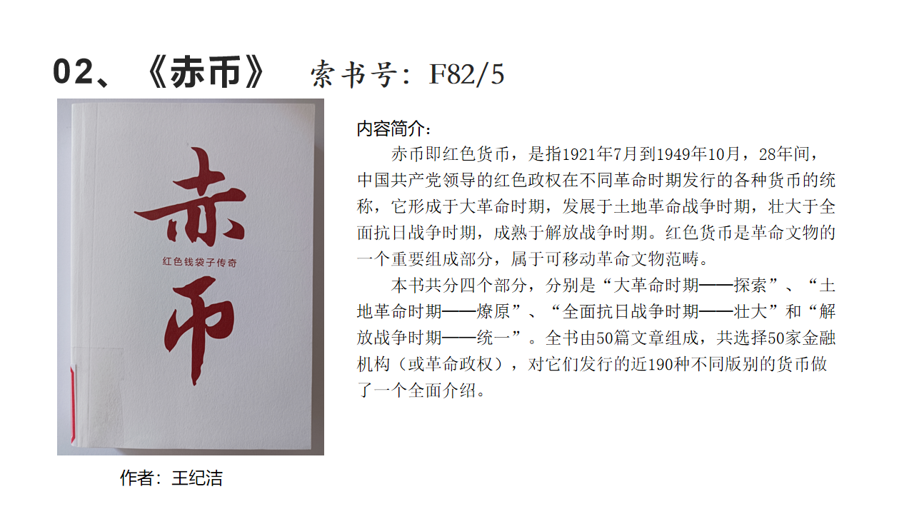 幻灯片2.png