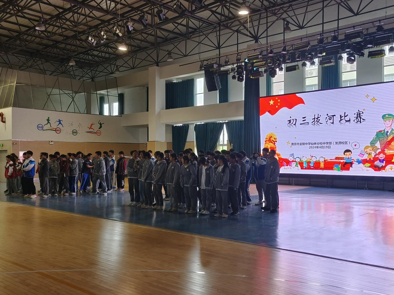 拔河新闻稿_html_296f0a55.jpg
