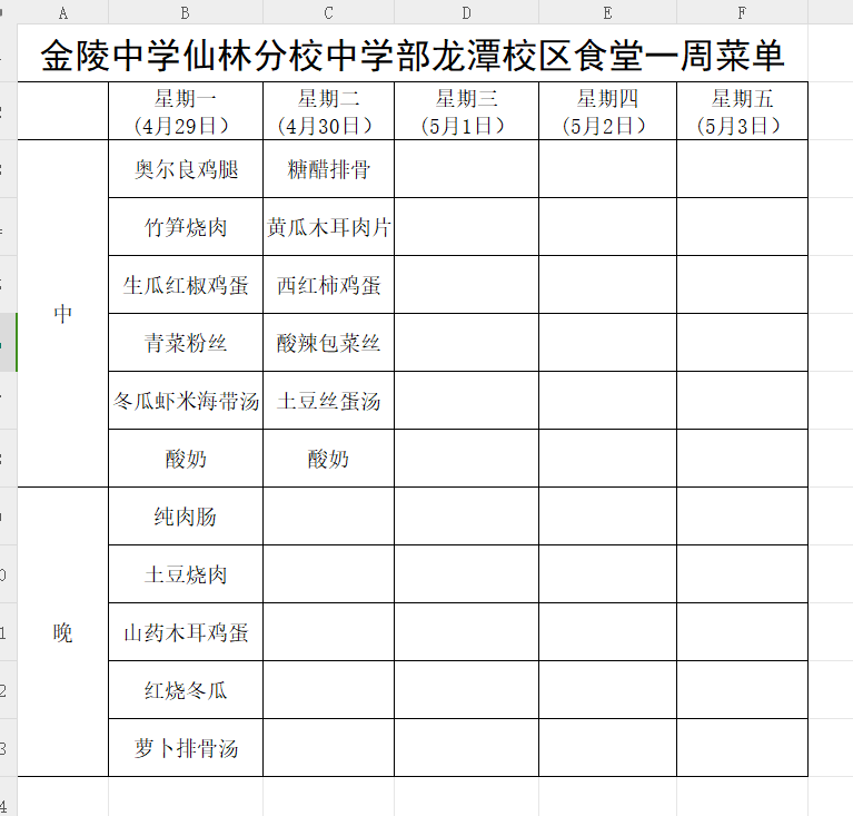 3f1a33acb938ffa64fb8e2070475f91.png