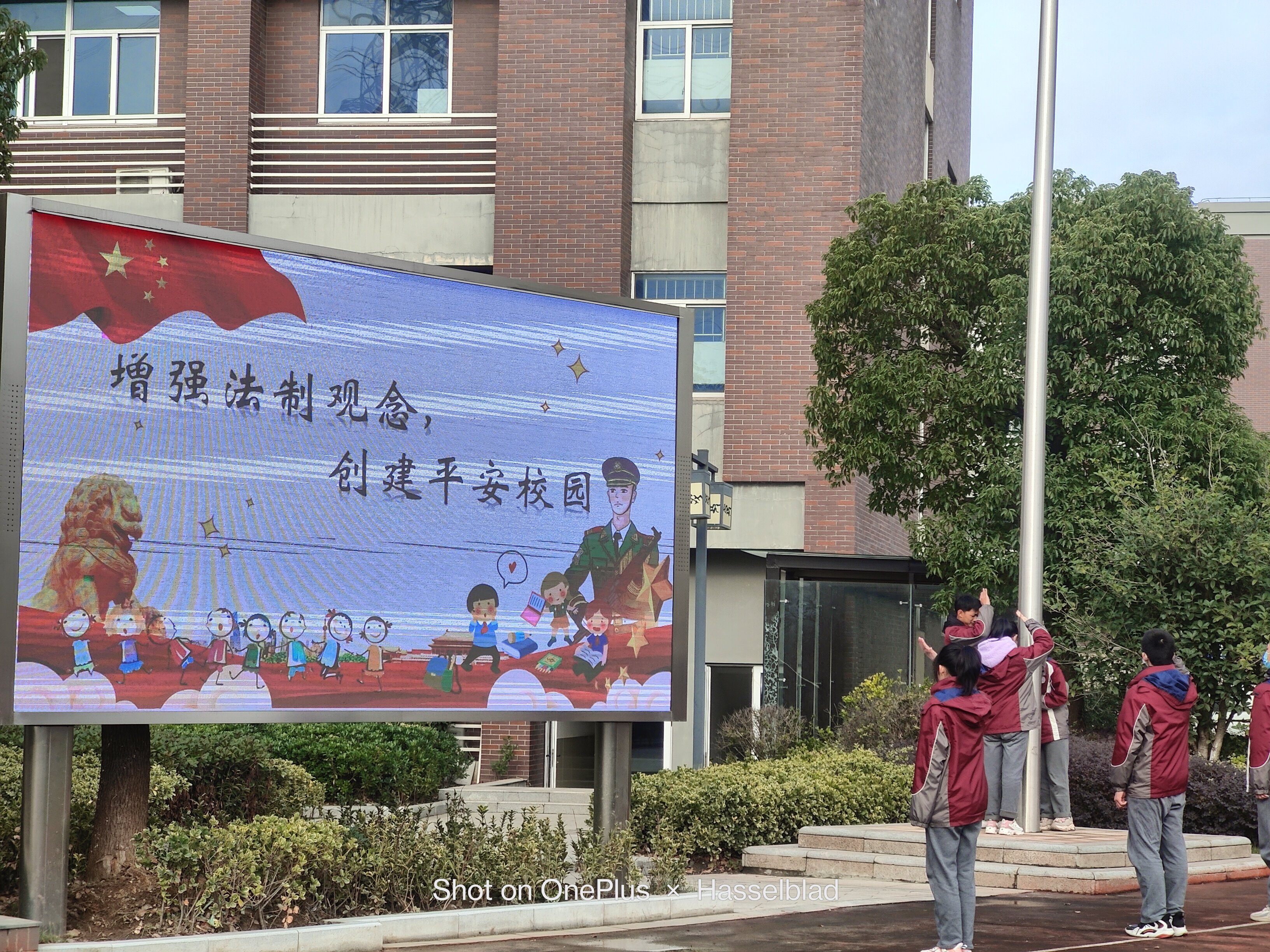 增强法制观念,创建平安校园 升旗仪式新闻稿_html_195a4e10.jpg