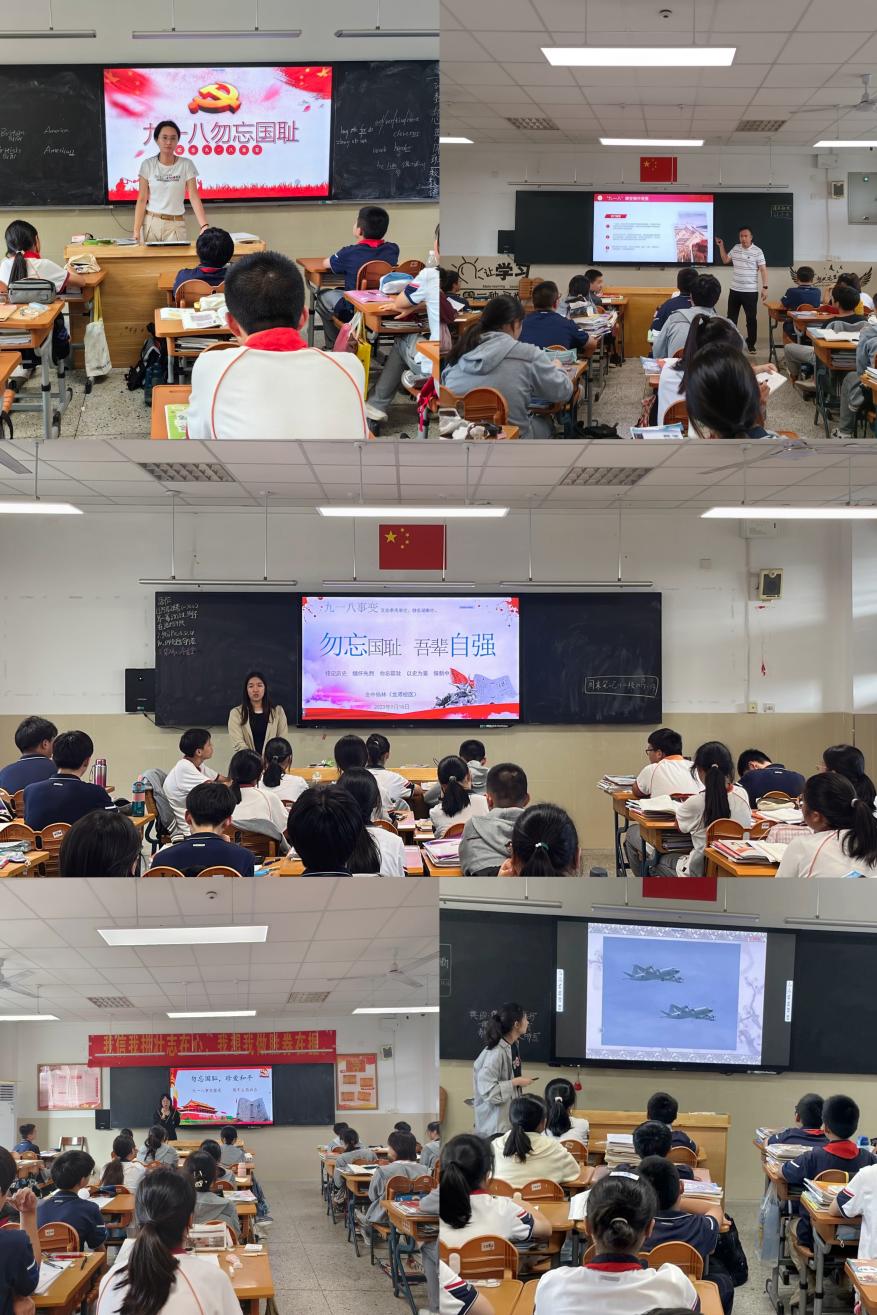 九一八升旗仪式主题班会新闻稿docx_html_m572e5660.jpg