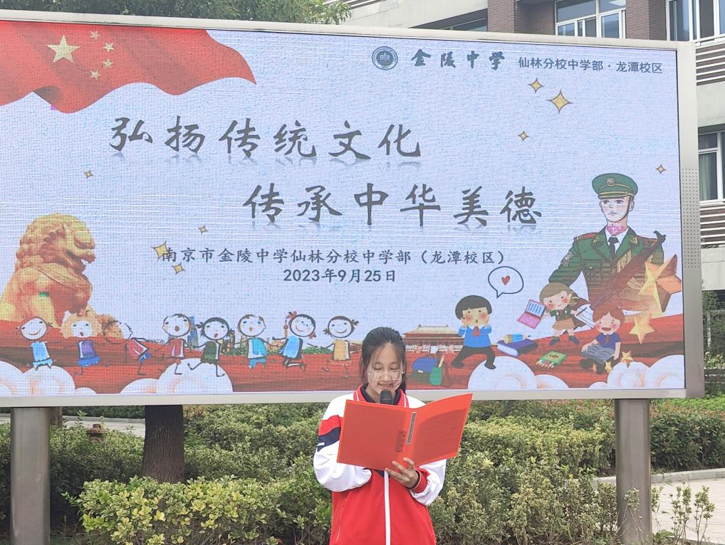 传统文化升旗仪式新闻稿_html_1b21d703.jpg