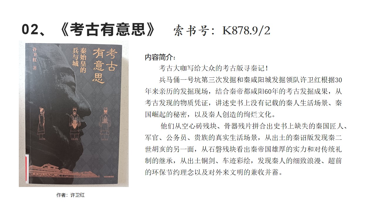 幻灯片2.jpg