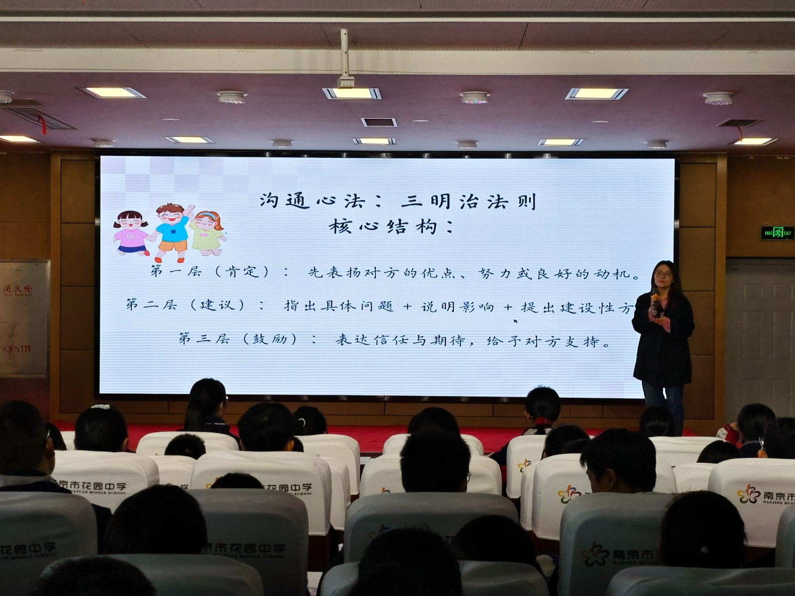 微信图片_20251121123637_2259_114.jpg 微信图片_20251121123637_2259_114.jpg