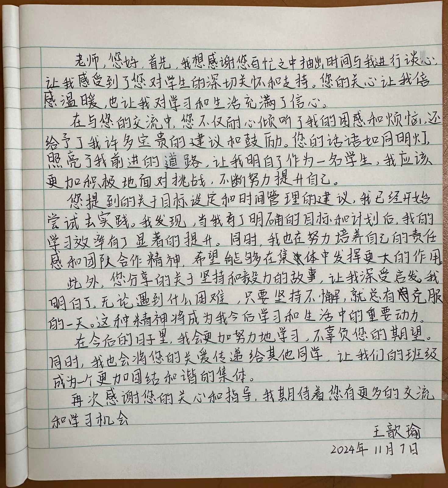 学生感想.jpg