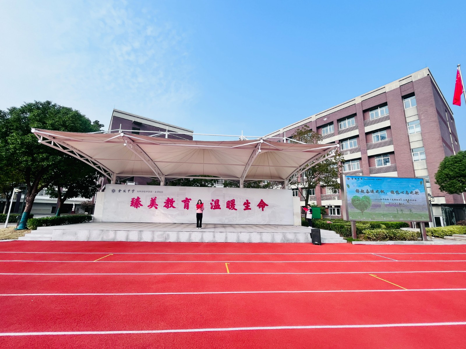 心理讲座 (1).JPG