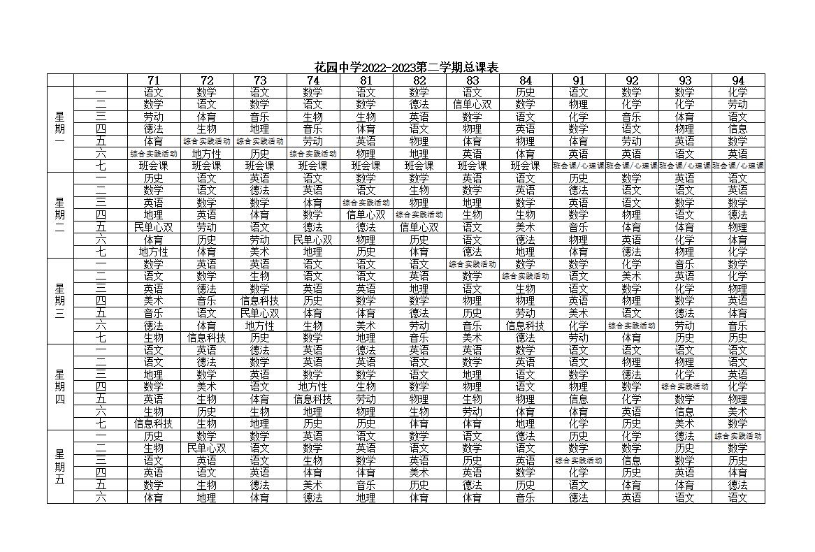 360截图1734091172122117.jpg