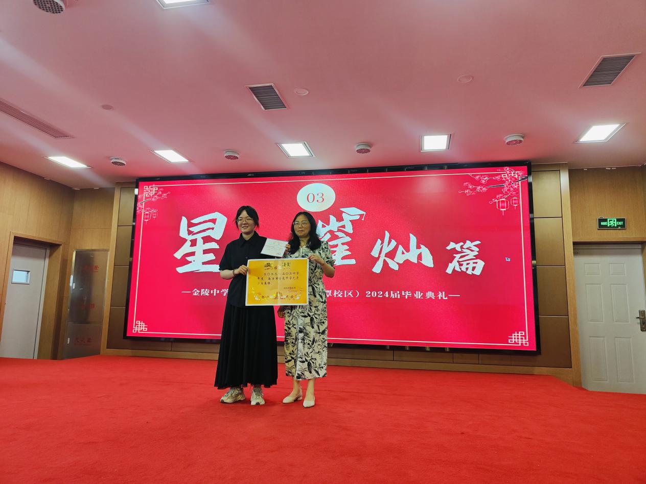 毕业典礼新闻稿_html_aef5b38.jpg