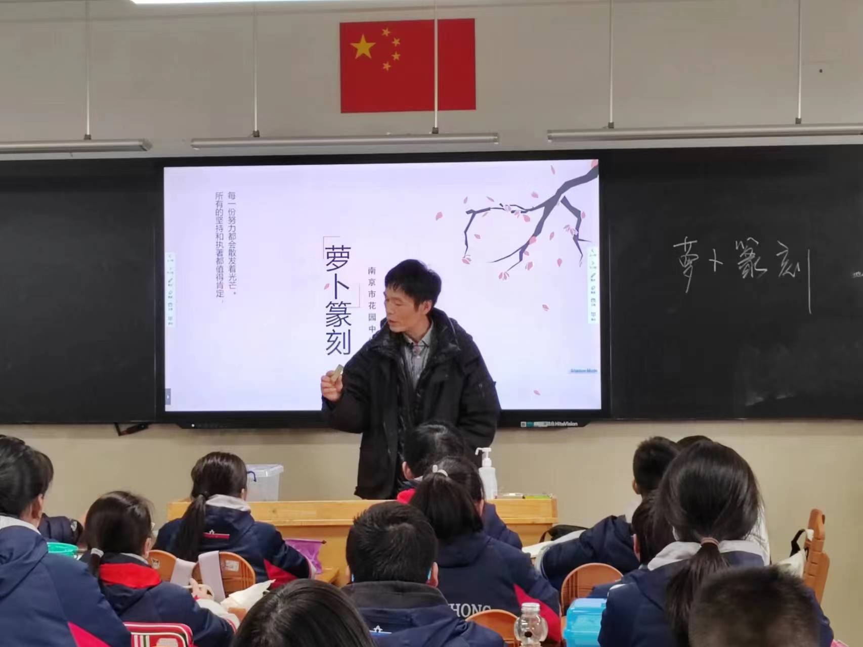 萝卜公开课美术_html_m154cd764.jpg