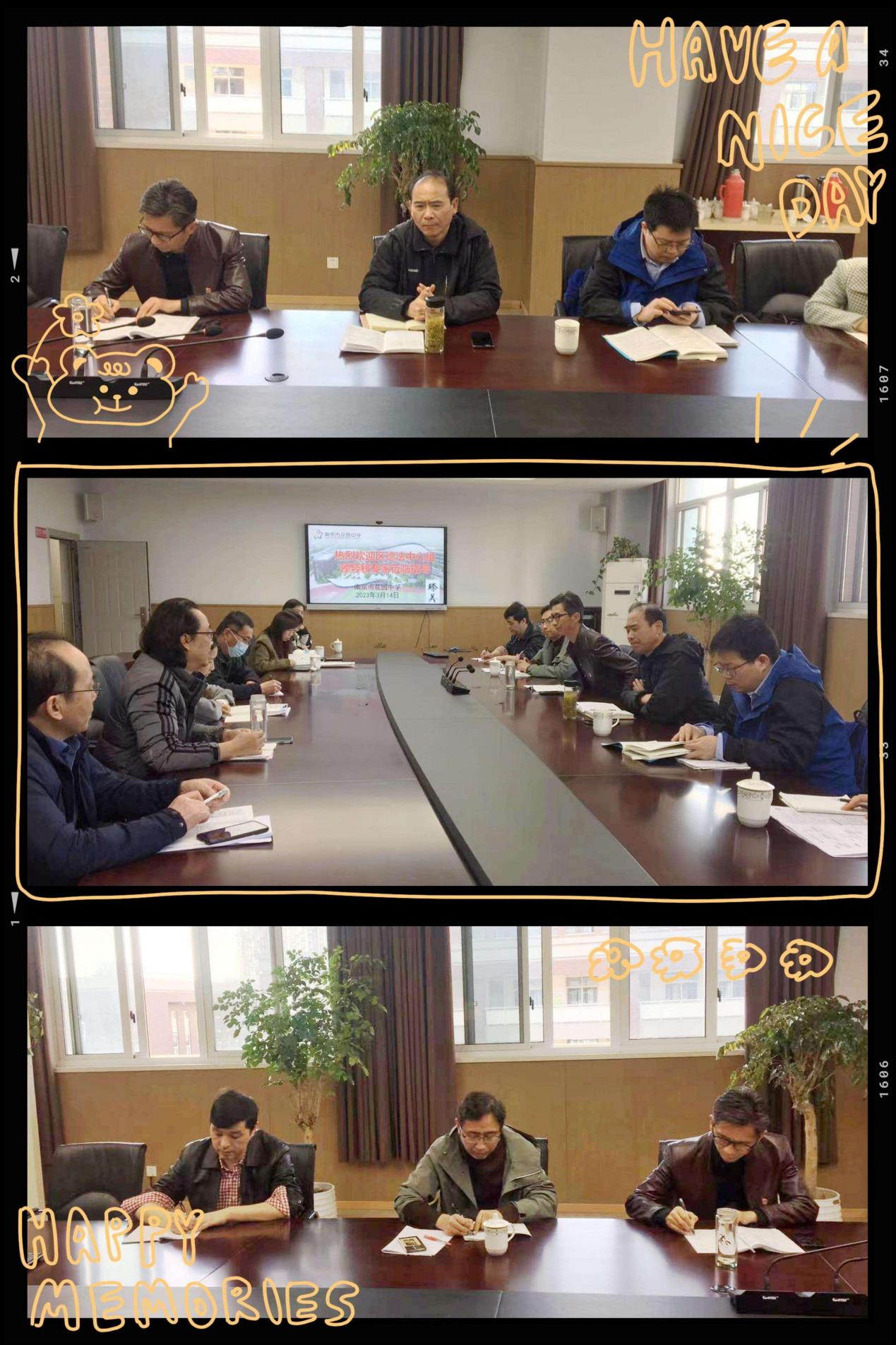 教研活动新闻稿 (1)_html_m394e567a.jpg