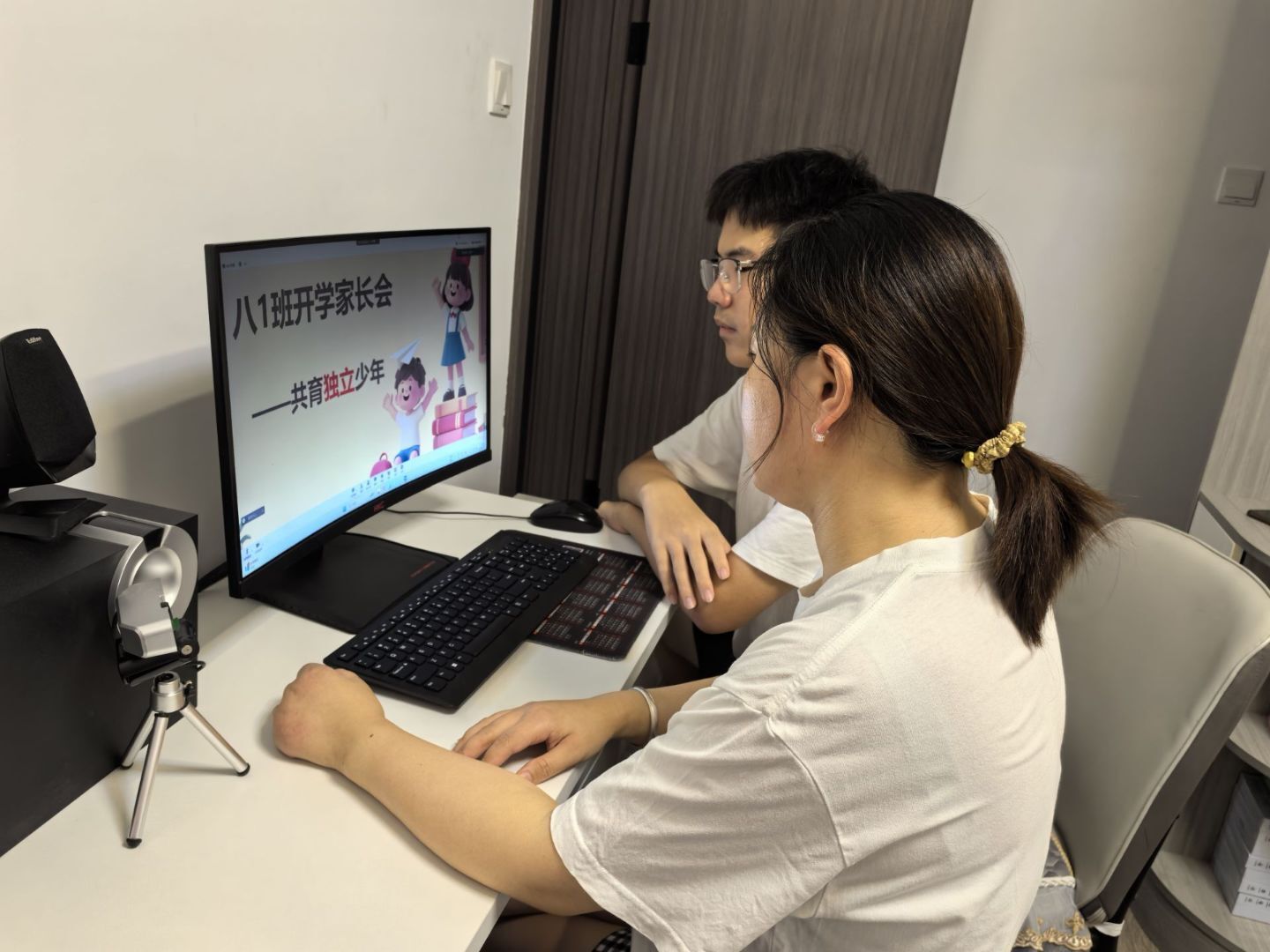 【臻美金龙】云端话共育，合力助成长——金中仙林(龙潭校区)召开开学前线上家长会