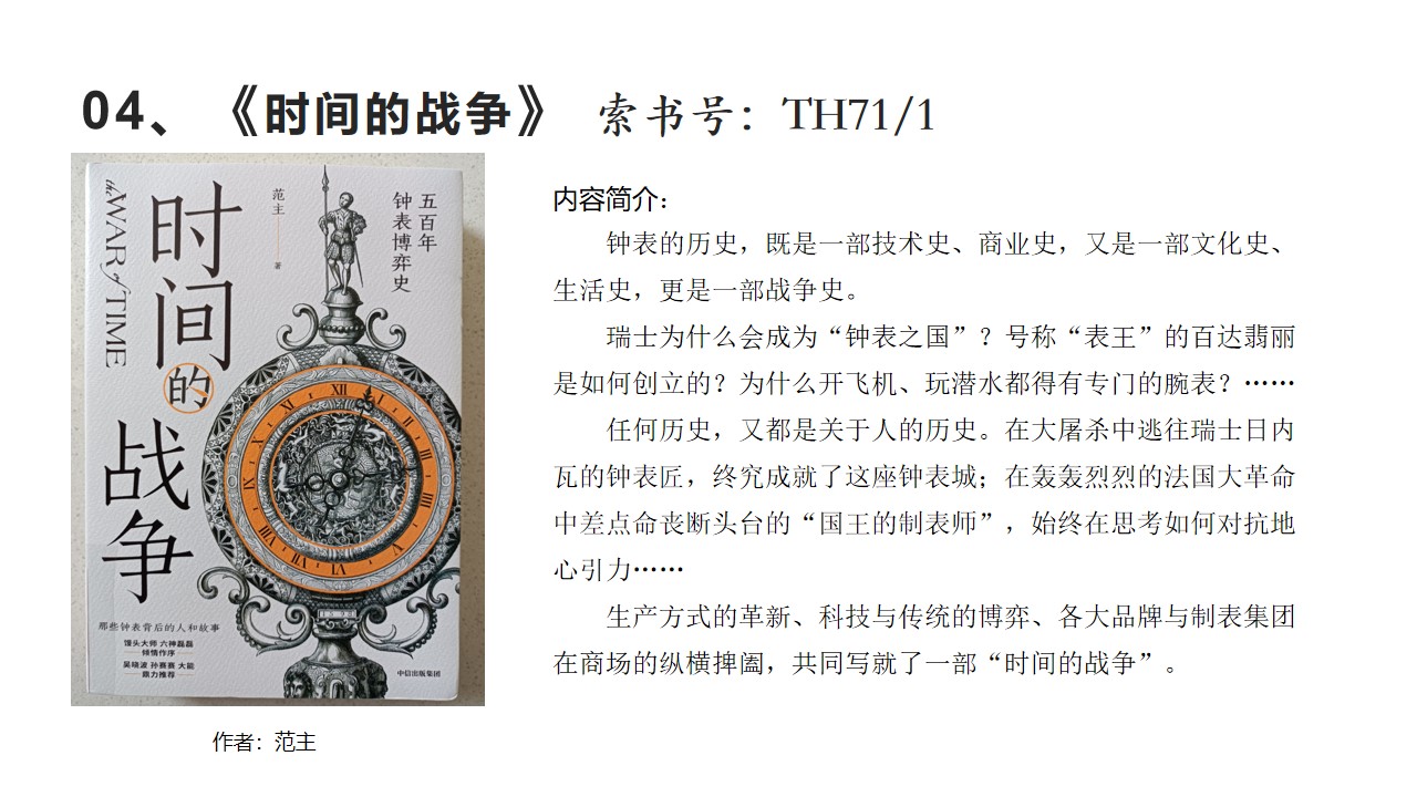 幻灯片4.jpg