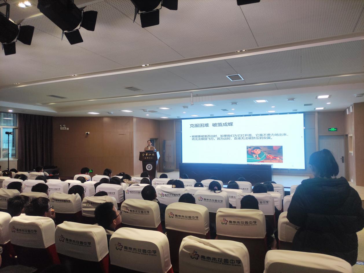 1211心理讲座新闻稿_html_74471661.jpg