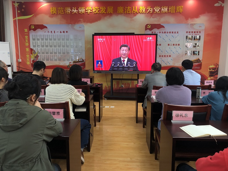 1全体教师观看.jpg