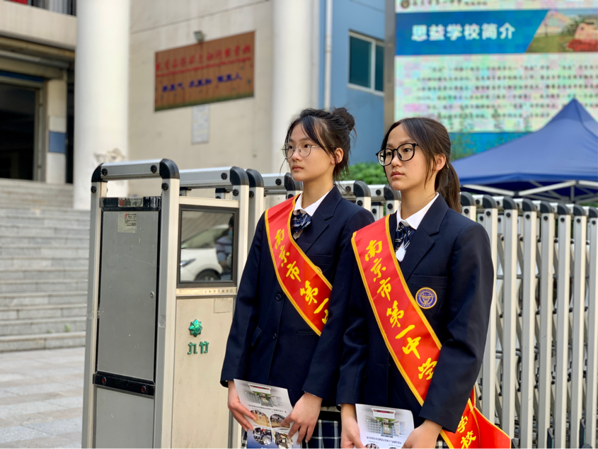 2023.5.14一中思益&middot;润质教学 一见中情，不思归，成为益家人——南京一中思益学校开展小升初衔接活动_html_mafcae9.png