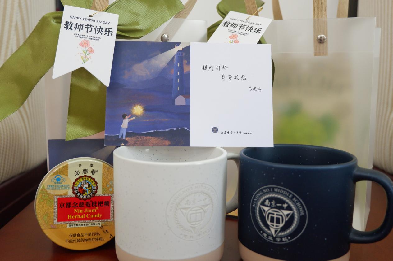 晨曦细雨育桃李，金秋硕果慰园丁——记南京一中思益学校感恩教师节活动_html_4d9d7809.jpg
