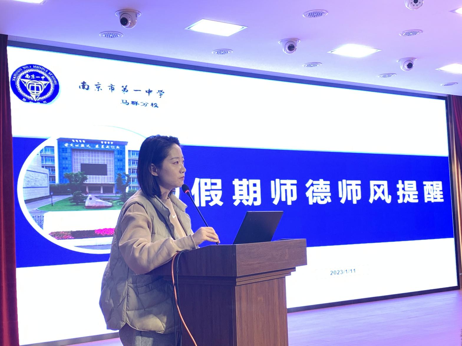 2023.1.11全体教师会1_html_7ad0dbb3.jpg