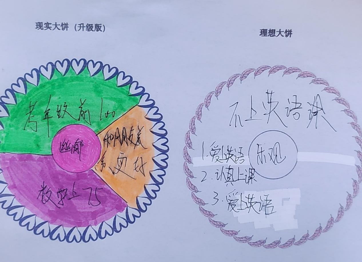 202505心理健康月_html_m6f9e5712.jpg