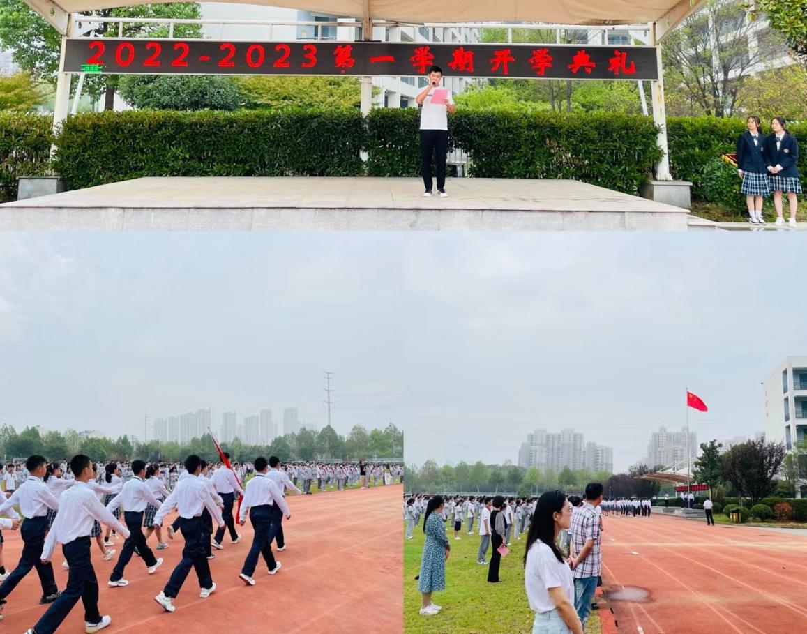 2022.9.1新学期、新起点、新气象——南京一中马群分校2022秋季学期顺利开学_html_m10559509.jpg