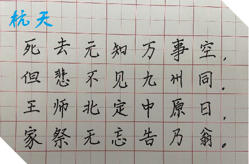 2022-2023上学期知行学堂书社两字第2期(1)_html_497501f4.png