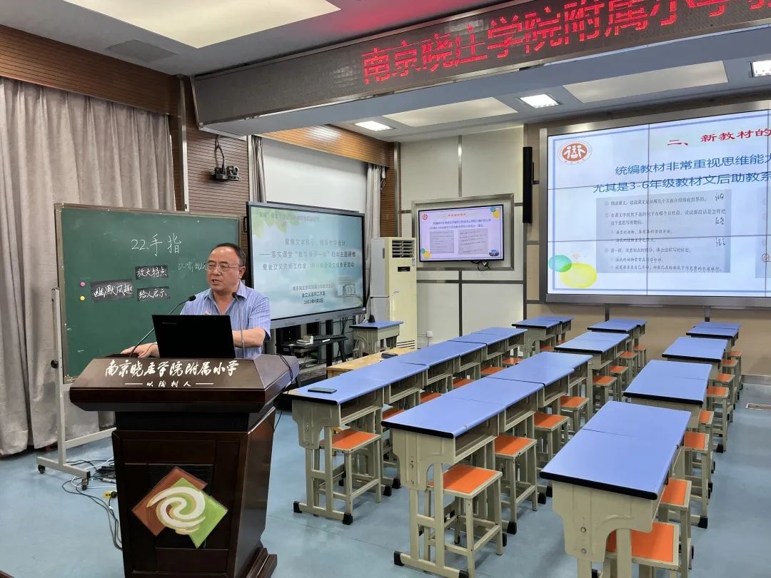 聚焦文本核心，精简教学设计_html_13482a96.jpg