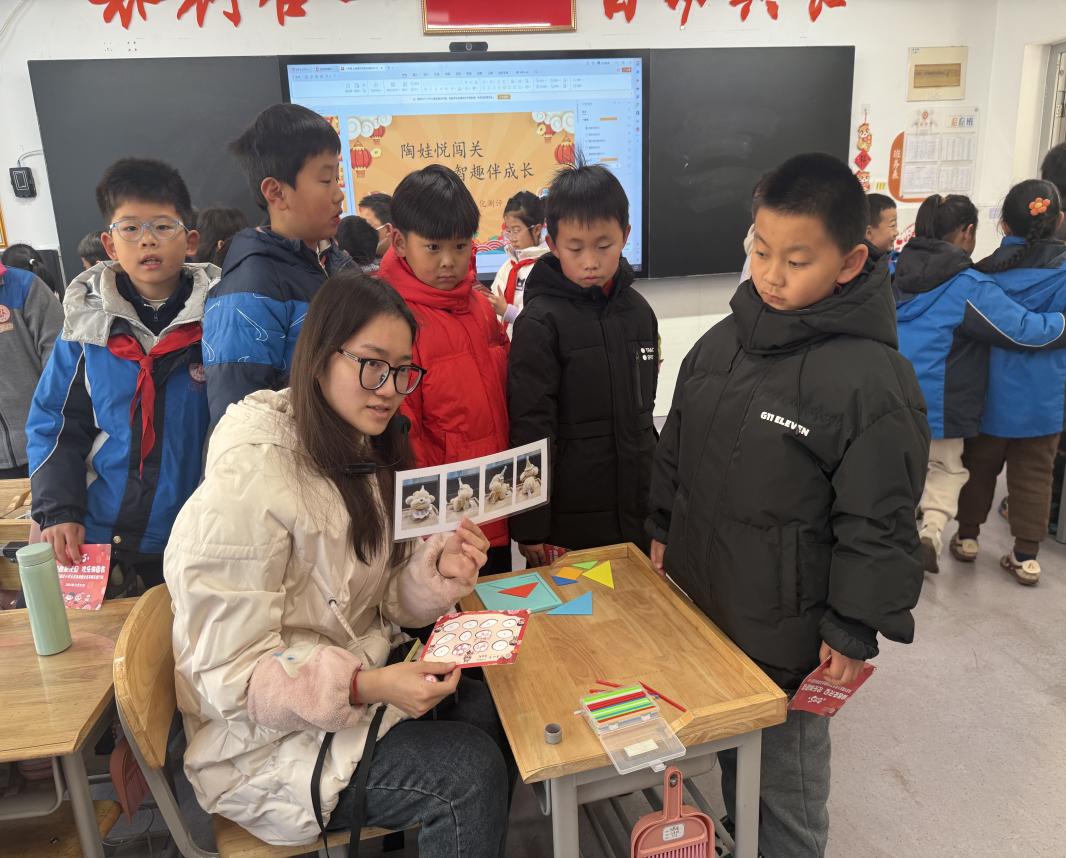 20250108陶娃悦闯关  智趣伴成长_html_3b7e00f4.jpg