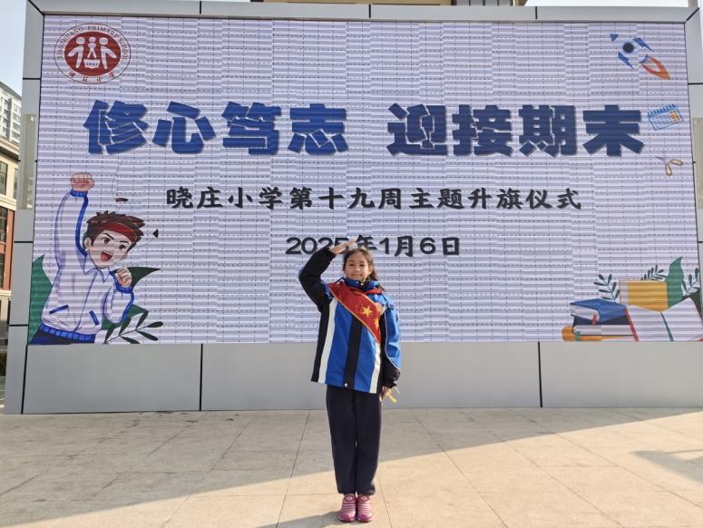 20250106第19周晨会新闻稿_html_250e0fb8.jpg