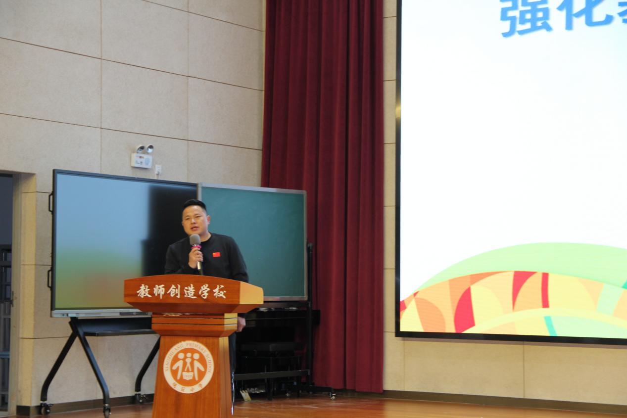 20241226强化基础体适能教学，助力学生体质健康成长----南京市小学体育教研活动(1)_html_37b89d62.jpg