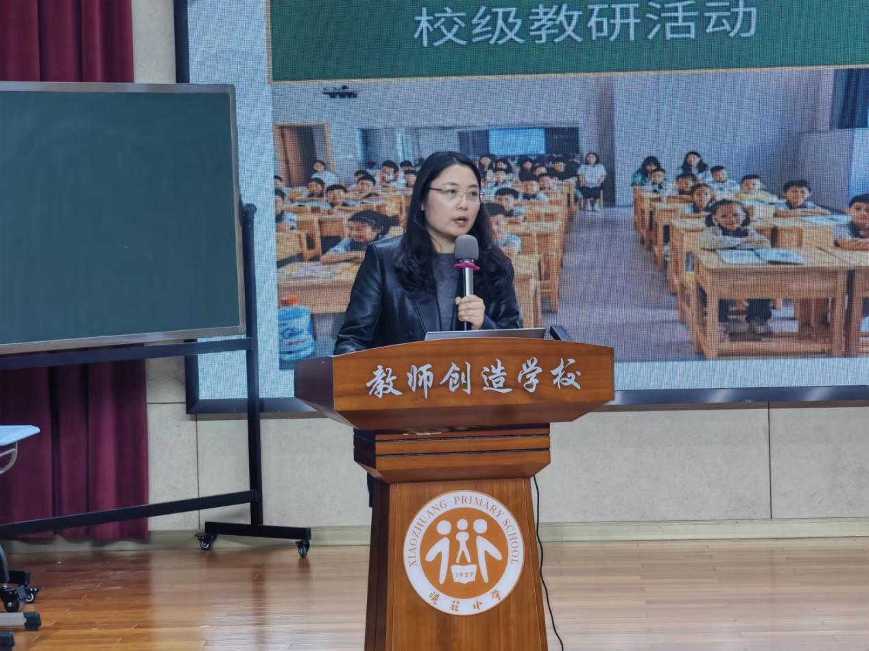 20250102学科研究基地启动仪式新闻稿(2)_html_5d8355d2.jpg