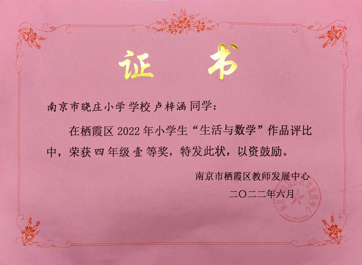 20240313长程作业3_html_m185c7657.jpg