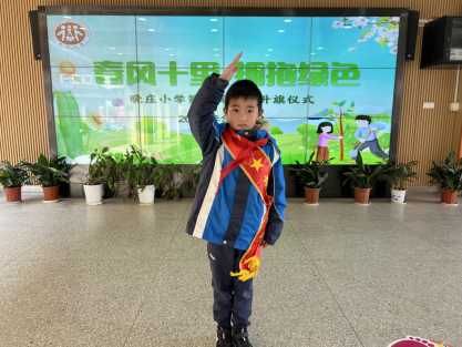 20240311春风十里 拥抱春天275.png